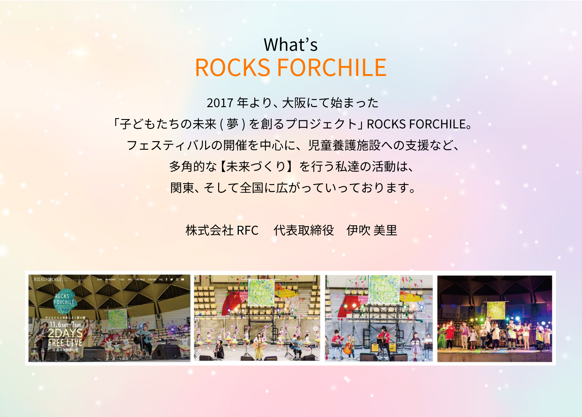 ROCKS FORCHILE